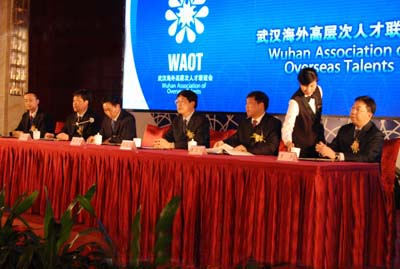 陳義紅當(dāng)選武漢海外高層次人才聯(lián)誼會第一屆理事會理事